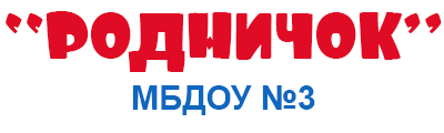 Чайковская детская школа искусств № 3
